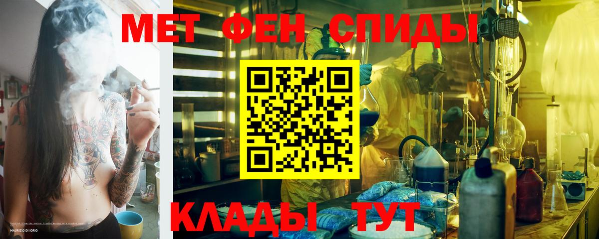Барабинск  Amphetamine 98%  нарко площадка формула  Вход с VPN 