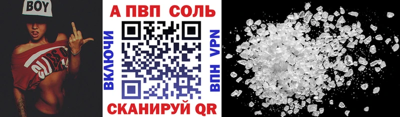 Alpha PVP крисы CK  Барабинск 