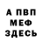 КЕТАМИН VHQ Roman Shykor