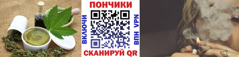 Еда ТГК марихуана  darknet Telegram  Барабинск 