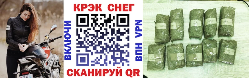 Кокаин Перу  Барабинск 