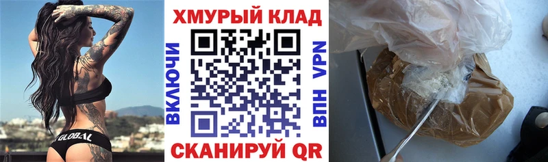 ГЕРОИН афганец Барабинск