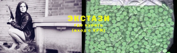 бутират Аркадак