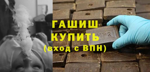 кристаллы Армянск