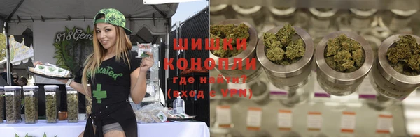кристаллы Армянск