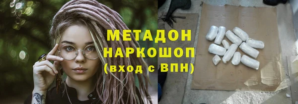 кристаллы Армянск