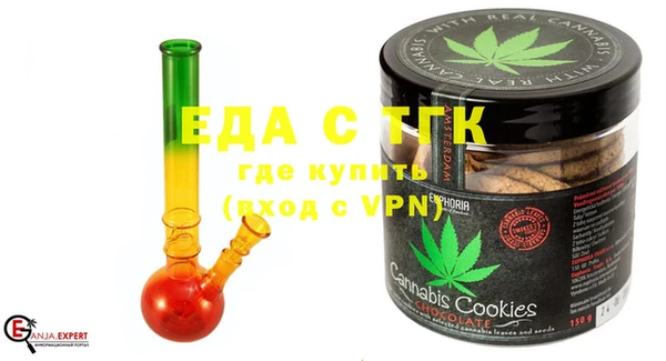 бутират Аркадак