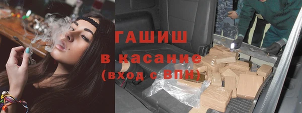 бутират Аркадак