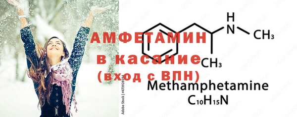 СК Балахна