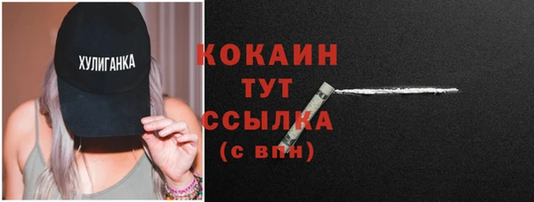 2c-b Баксан