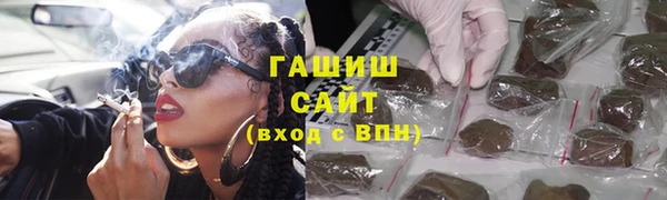 кристаллы Армянск