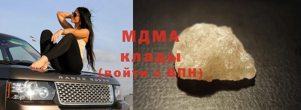 бутират Аркадак