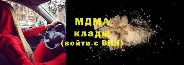 герыч Рославль
