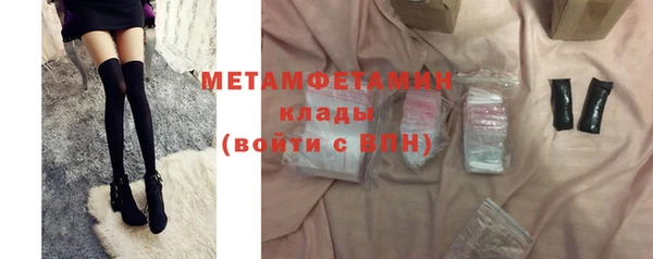 кристаллы Армянск