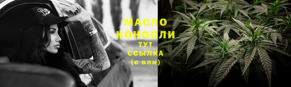 бутират Аркадак