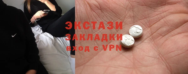 mdpv Балабаново