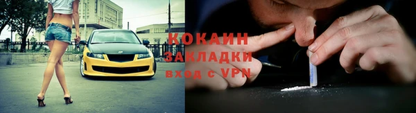 бутират Аркадак