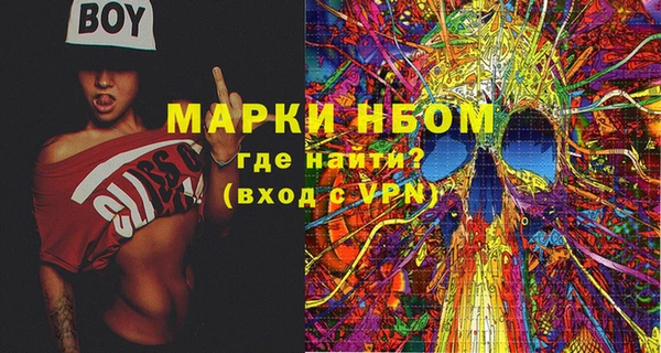 бутират Аркадак