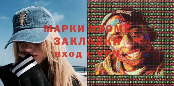 кристаллы Армянск