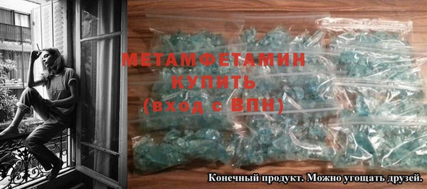 mdpv Балабаново