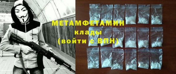 бутират Аркадак