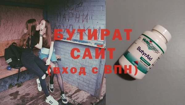 кристаллы Армянск