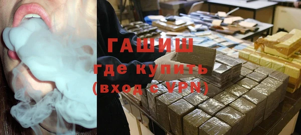 кристаллы Армянск