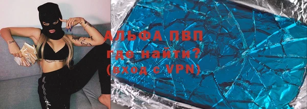 кристаллы Армянск