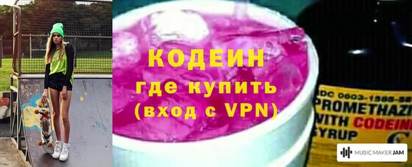 бутират Аркадак