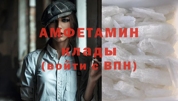 бутират Аркадак