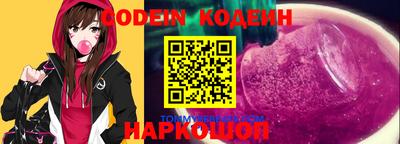 индика Пыть-Ях