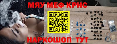 2c-b Пушкино