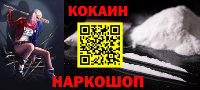 2c-b Пушкино