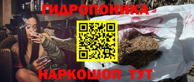 2c-b Пушкино
