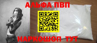 мяу мяу мука Пугачёв