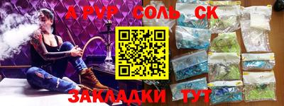 2c-b Пушкино