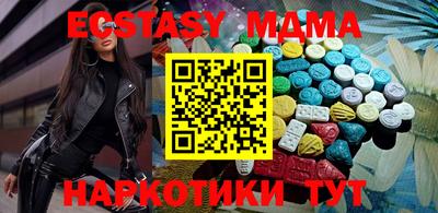 мяу мяу мука Пугачёв
