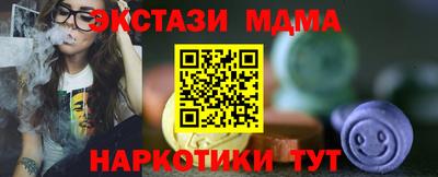 2c-b Пушкино