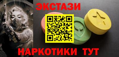 2c-b Пушкино