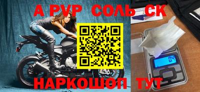 2c-b Пушкино