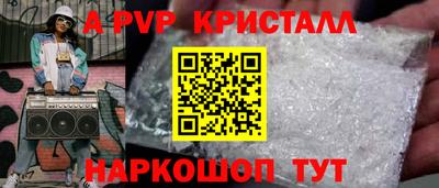 индика Пыть-Ях