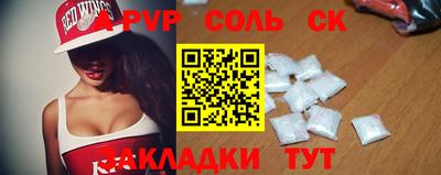 мяу мяу мука Пугачёв