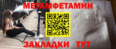 мяу мяу мука Пугачёв