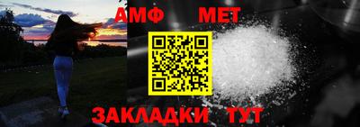 мяу мяу мука Пугачёв