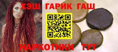 индика Пыть-Ях