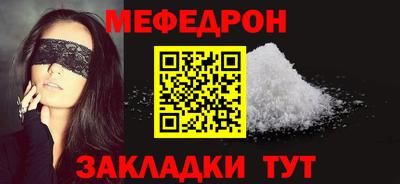 мяу мяу мука Пугачёв