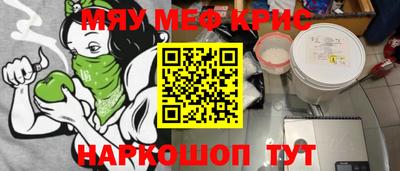 2c-b Пушкино