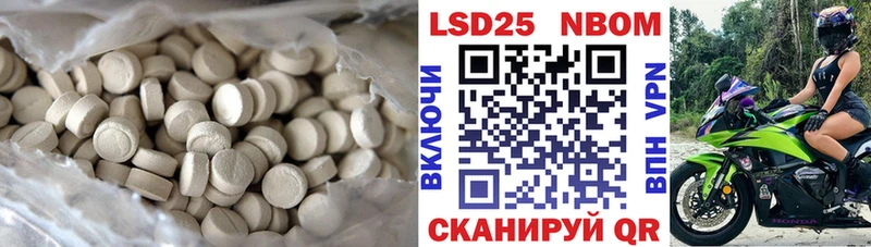 Лсд 25 экстази ecstasy  Барабинск 
