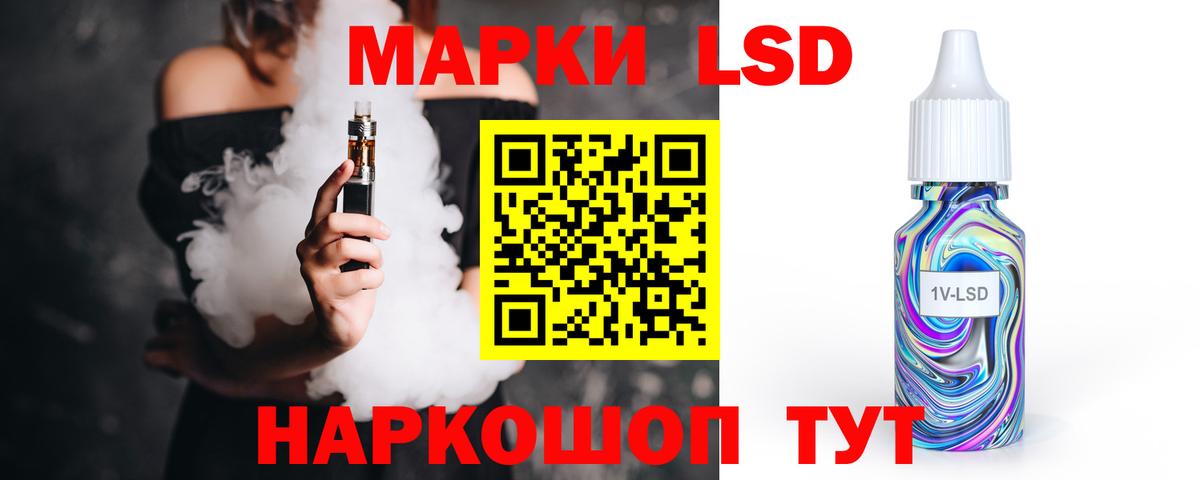 Лсд 25 экстази кислота  Вход с VPN  ЛСД экстази кислота  Барабинск 