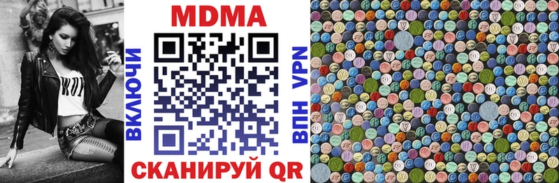 МДМА кристаллы  Барабинск 